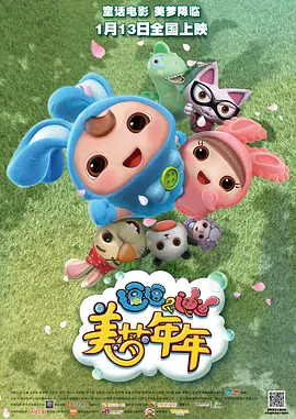 亚洲激情三区