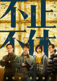 最近最好看中文字幕免费
