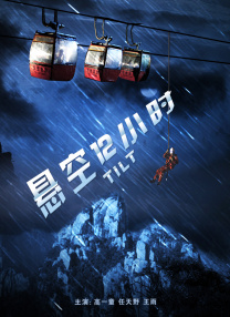 最近最好看中文字幕免费